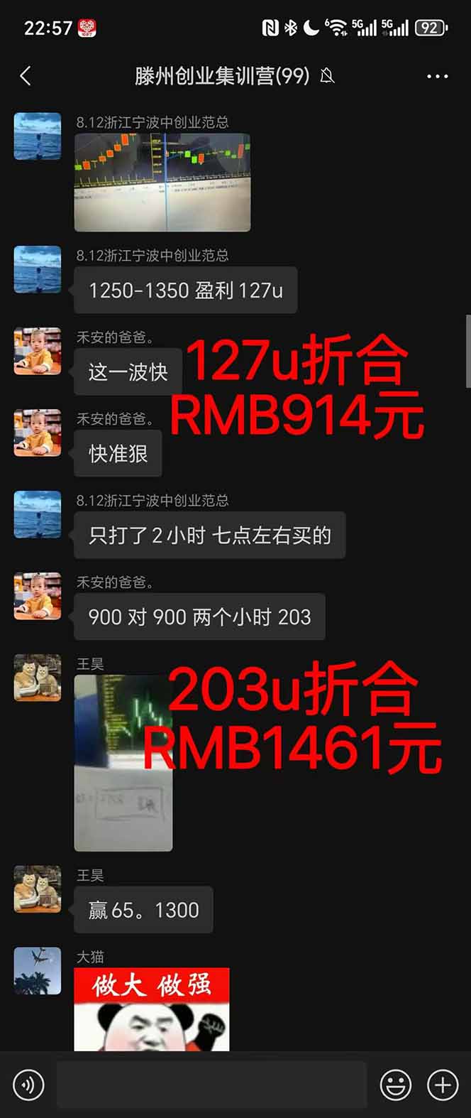 图片[1]-2025翻身上岸项目脚本干活，内部客户经理内部开号，单人日收益1000-300…-宇众网创