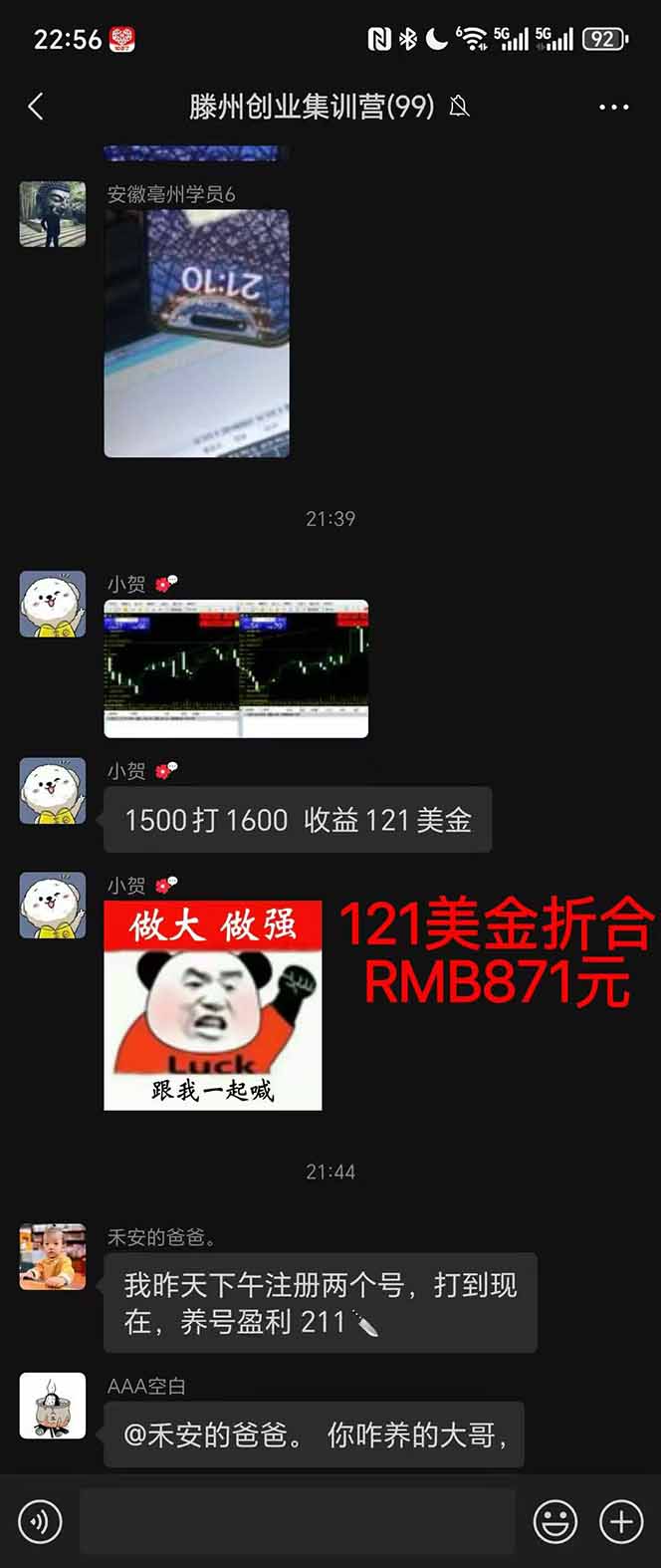 图片[2]-2025翻身上岸项目脚本干活，内部客户经理内部开号，单人日收益1000-300…-宇众网创
