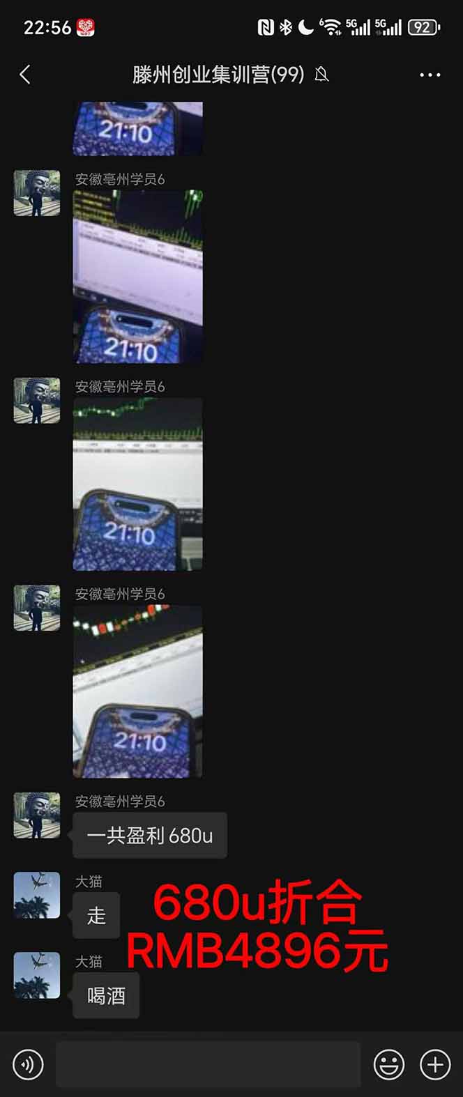 图片[3]-2025翻身上岸项目脚本干活，内部客户经理内部开号，单人日收益1000-300…-宇众网创